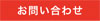 contact link