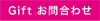 contact link